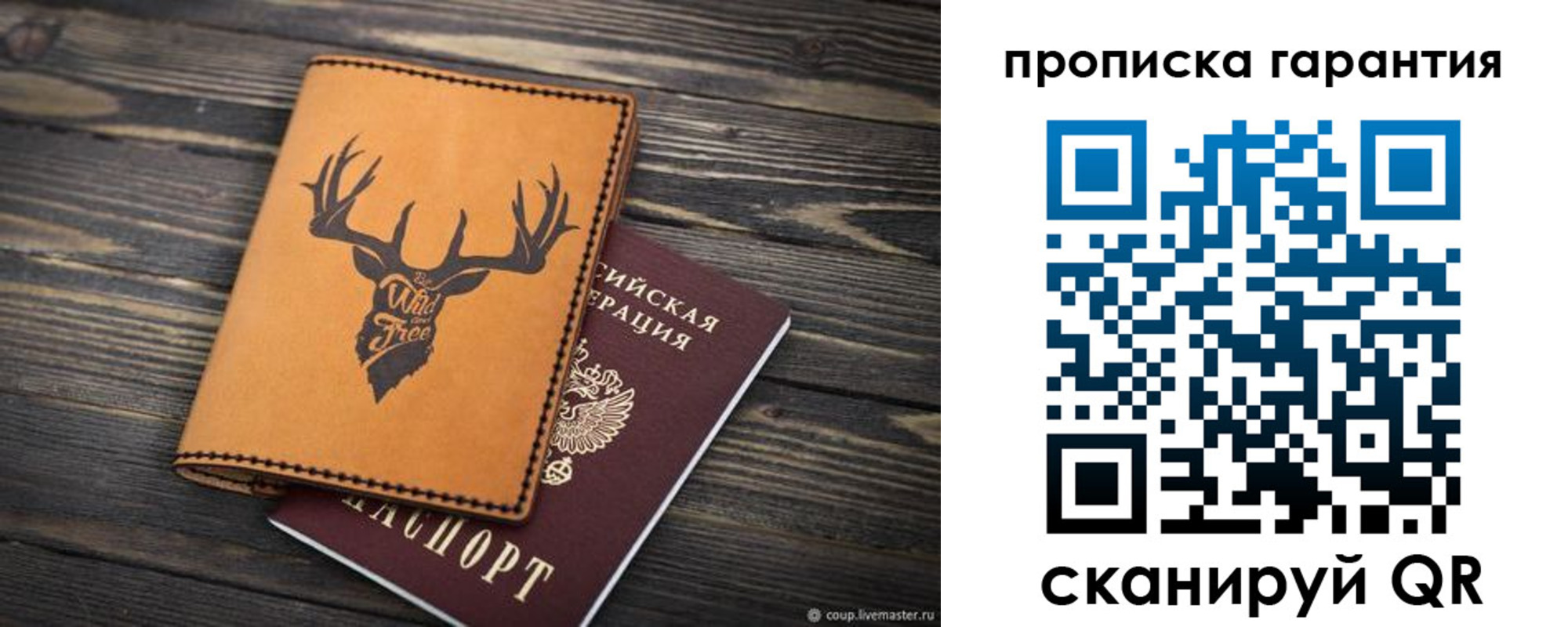 регистрация для школы в Зее